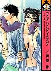 Cover image for Fancy Love