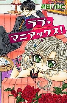 Cover image for Before the Cherry Blossoms Bloom