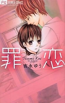 Cover image for Sinful Love