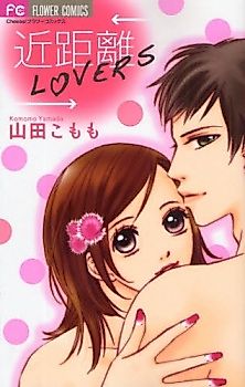 Cover image for Short Distance Lovers