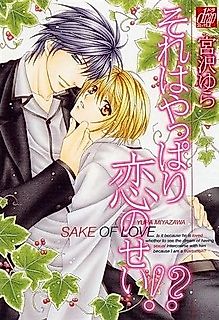 Cover image for That is Surely Because of Love!?