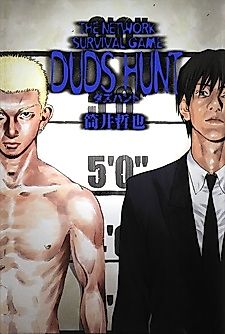 Cover image for Duds Hunt