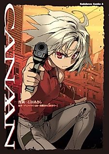 Cover image for Canaan