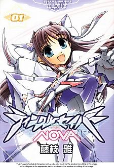 Cover image for Tinkle Saber NOVA