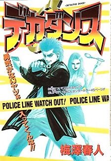 Cover image for Detective Dance
