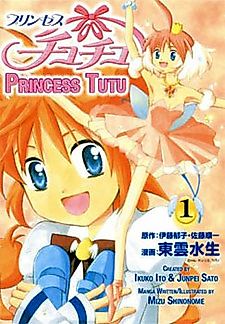 Cover image for Princess Tutu
