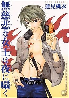 Cover image for Mujihi na JouJou wa Yoru ni Sasayaku