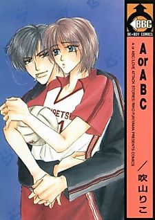 Cover image for Love Attack Stories