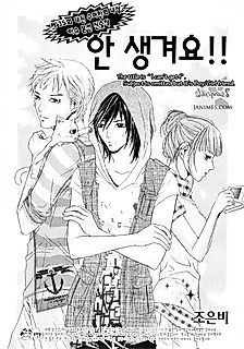 Cover image for I Can't Get!!