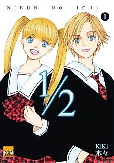 Cover image for 1/2 - Nibun no Ichi -