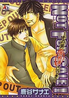 Cover image for Not For Sale!