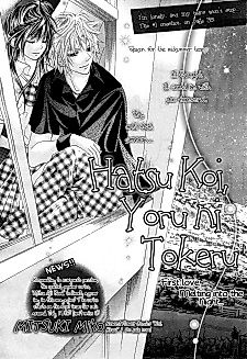 Cover image for First Love
