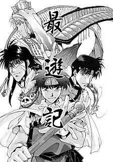 Cover image for Neo Gandhara