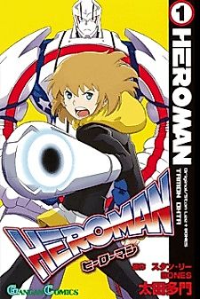 Cover image for Heroman