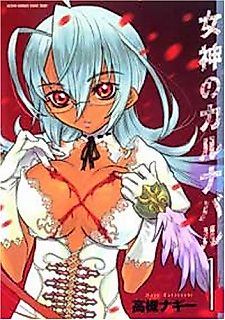 Cover image for Carnaval of Goddesses
