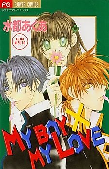 Cover image for Darling Smoker