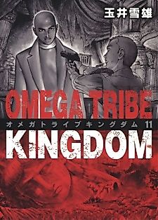 Cover image for OTK