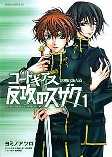 Cover image for Code Geass: Suzaku of the Counterattack