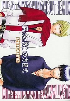 Cover image for Andante