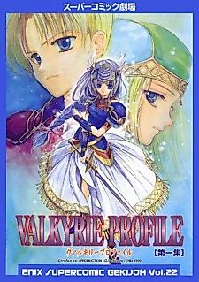 Cover image for Valkyrie Profile - Enix Supercomic Theater