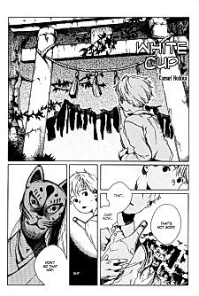 Cover image for Shiroi Sakazuki