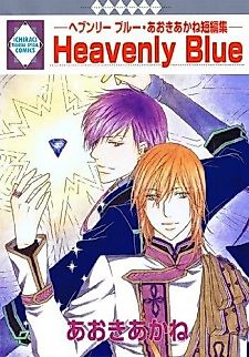 Cover image for Heavenly Blue