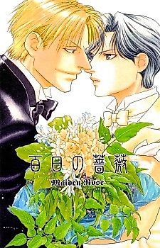 Cover image for Hyakujitsu no Bara dj - Luckenwalde no Heya de