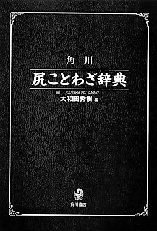 Cover image for Kidō Senshi Gundam-san