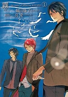 Cover image for Kiri - the route of infection KANARIA