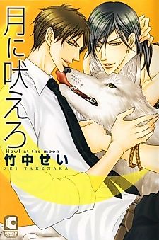 Cover image for Bark at the Moon