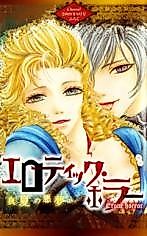 Cover image for Fallen Women