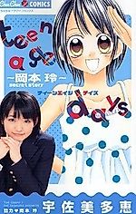 Cover image for Daikirai na Koibito