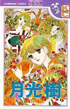 Cover image for Moonlight Tree