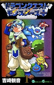 Cover image for Dragon Quest: Monsters+