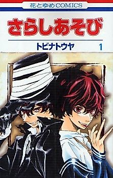 Cover image for Exposing Game