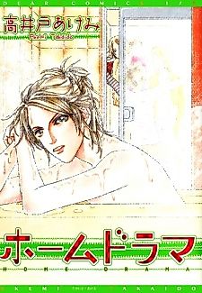 Cover image for Home Drama