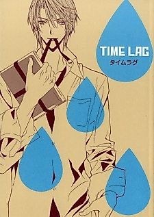 Cover image for Time Lag (Doujinshi)