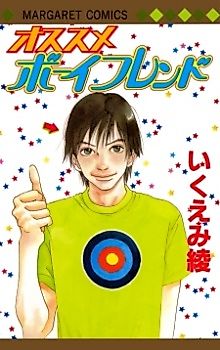 Cover image for Osusume Boy Friend