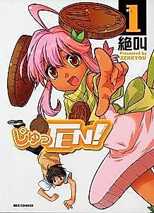 Cover image for Jutten!