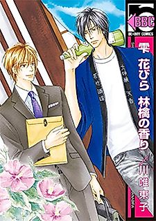 Cover image for The Scent of Apple Blossoms