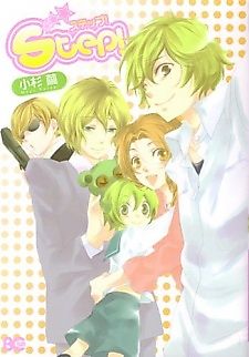 Cover image for Step!