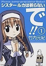 Cover image for Please