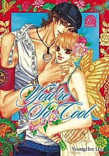 Cover image for YOU’RE SO COOL