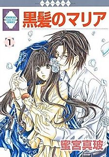 Cover image for Raven Locks Maria