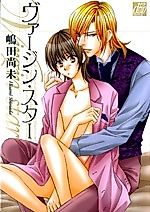 Cover image for Virgin Star
