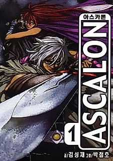 Cover image for Ascalon