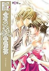 Cover image for An Angel Will Love You for Me