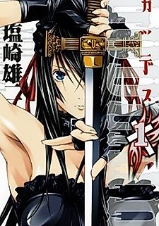 Cover image for God Death: Megami no Kechimyaku