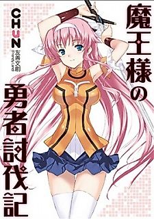 Cover image for Demon King's Hero Subjugation Report