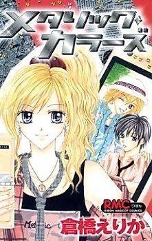 Cover image for Metallic Colors
